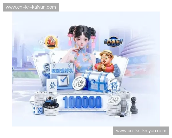 开云体育app入口——开启无限精彩的体育盛宴