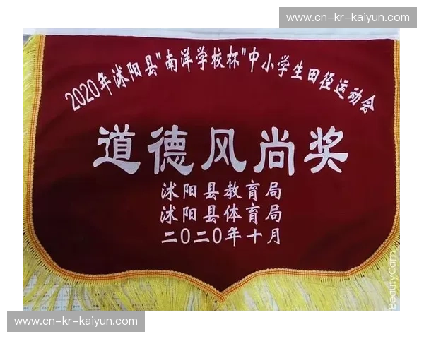 积分榜田径：让每一步努力都有可见价值