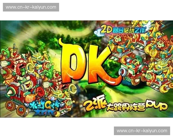 巾帼交锋，意志的巅峰博弈：当“中国红”邂逅“德国战车”